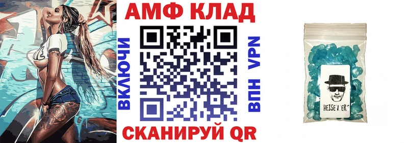 Амфетамин VHQ  KRAKEN tor  Гулькевичи  как найти  