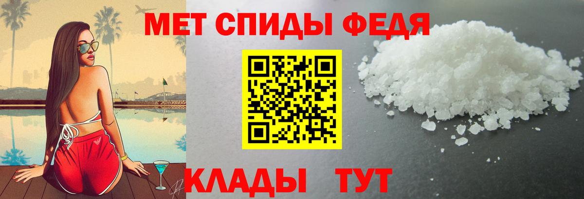 Амфетамин  АМФЕТАМИН Розовый  АМФ  Гулькевичи  Вход с VPN 
