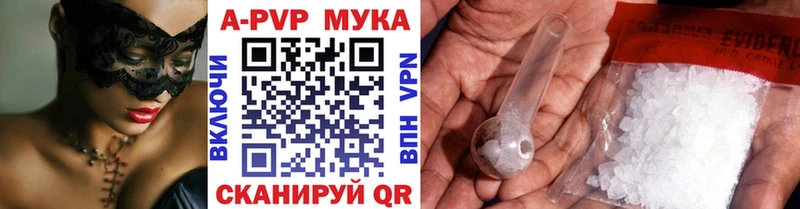 кракен ONION  Гулькевичи  APVP СК 