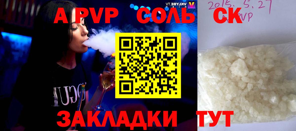ГАШИШ  Конопля  Меф   ГЕРОИН  LSD-25  Гулькевичи  Вход с VPN  Cocaine 