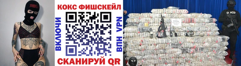 КОКАИН Эквадор  Гулькевичи 