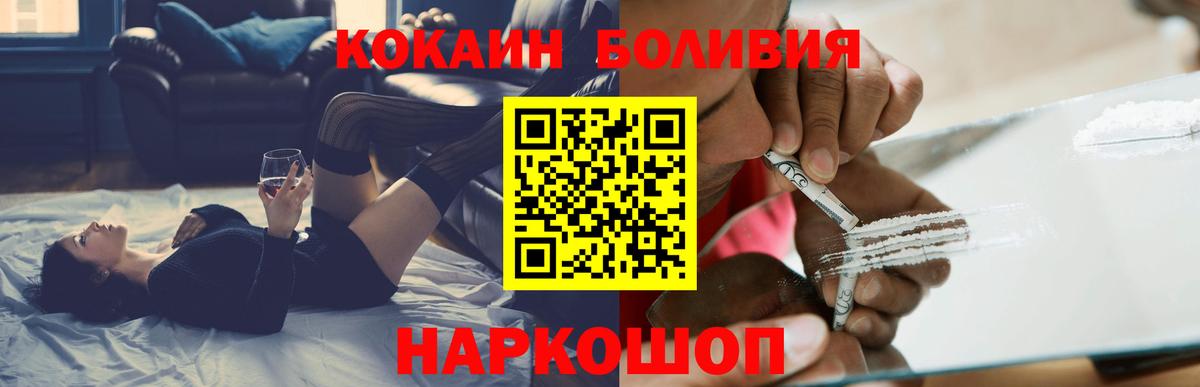Кокаин VHQ Гулькевичи