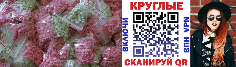 маркетплейс состав  Гулькевичи  Экстази диски 