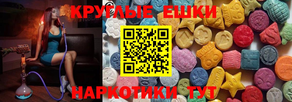 Ecstasy  Гулькевичи  ЭКСТАЗИ Punisher 