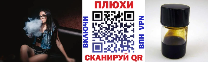 Гашиш Premium Гулькевичи