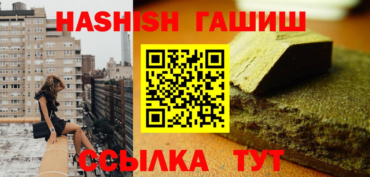 ГАШ Изолятор Гулькевичи