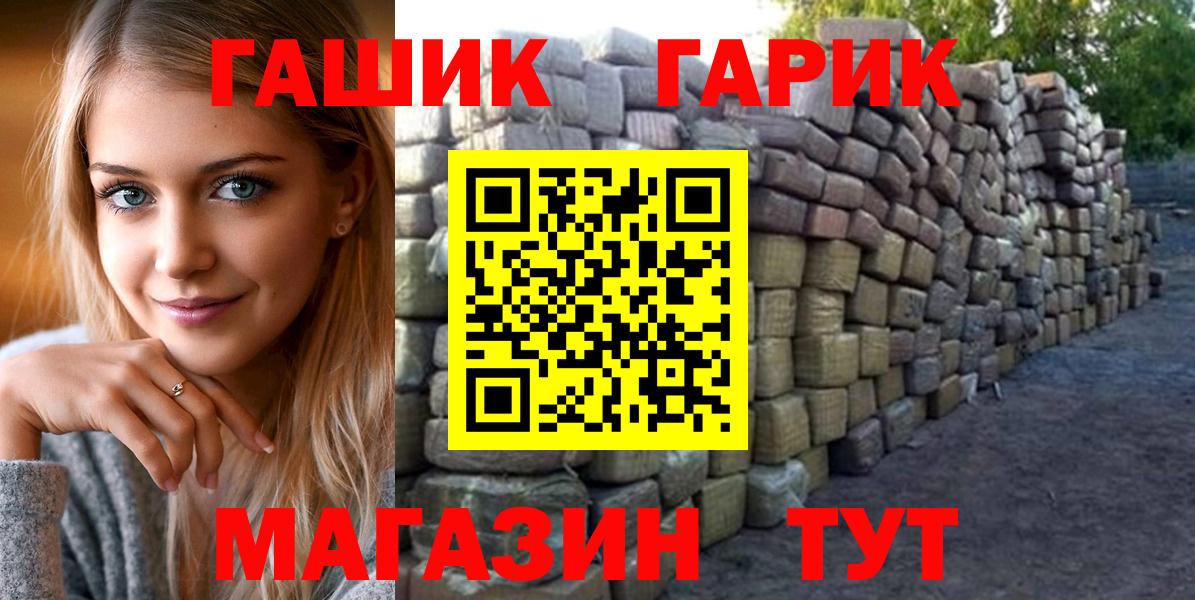 Гулькевичи  ГАШ  хочу наркоту  ГАШИШ убойный  Гашиш hashish  Вход с VPN 