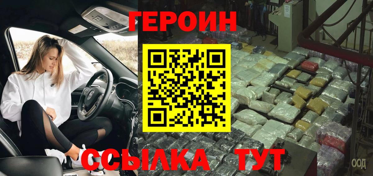 Бошки Шишки Гулькевичи