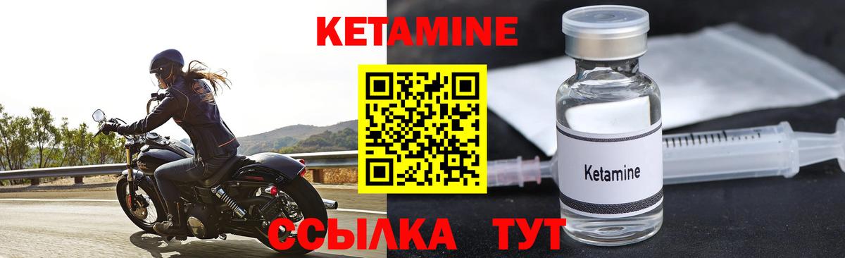 omg зеркало  Вход с VPN  Кетамин ketamine  Гулькевичи  Кетамин ketamine 
