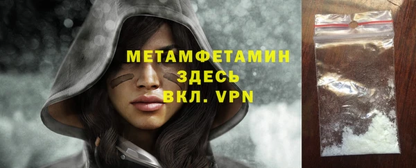 МДМА Белокуриха