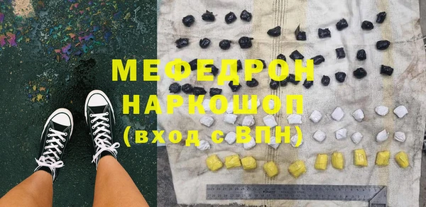 ешки Белоозёрский