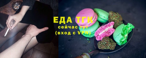 MESCALINE Бабаево