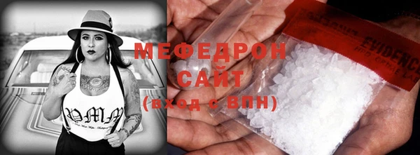 МДМА Белокуриха
