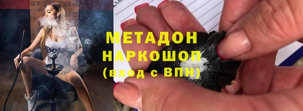 ALPHA-PVP Беломорск