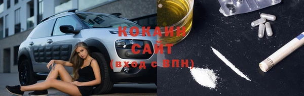 метадон Армянск
