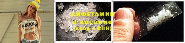 МДМА Белокуриха
