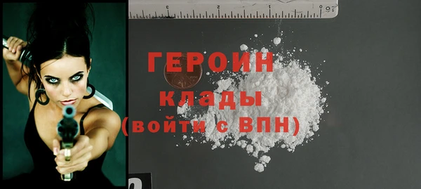 МДМА Белокуриха