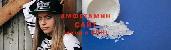 МДМА Белокуриха