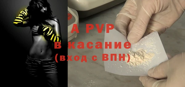 ешки Белоозёрский
