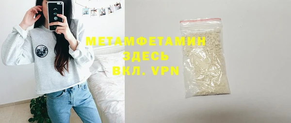 МДМА Белокуриха