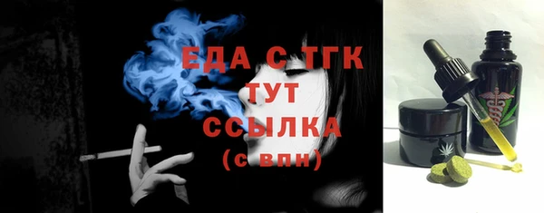 МДМА Белокуриха