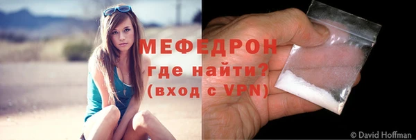 ALPHA-PVP Беломорск