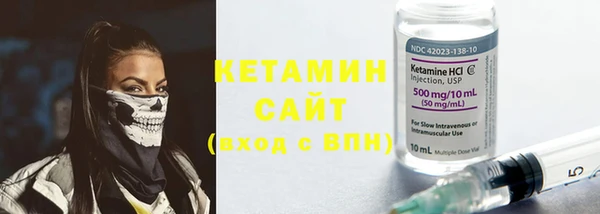 МДМА Белокуриха
