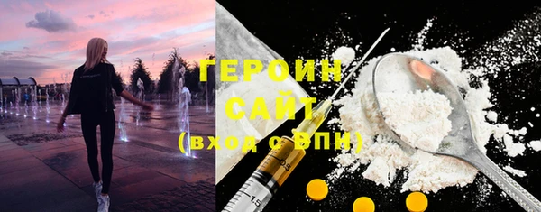 мдма Ахтубинск