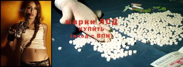 ALPHA-PVP Беломорск