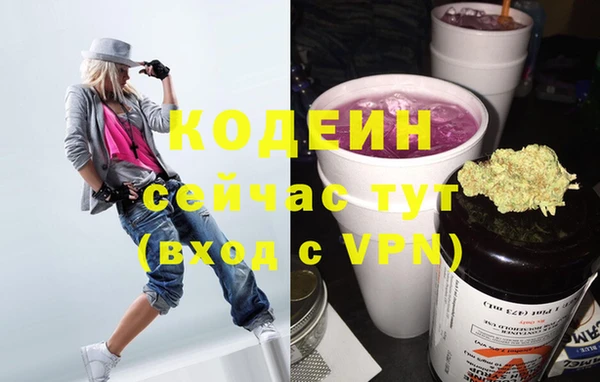 ALPHA-PVP Беломорск