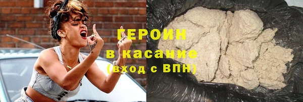 МДМА Белокуриха
