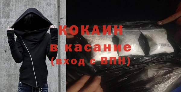 ALPHA-PVP Беломорск