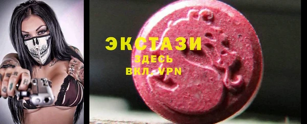 MDMA Premium VHQ Аркадак