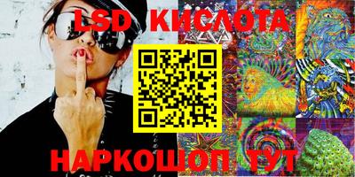 кокаин VHQ Будённовск