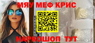 марки nbome Балаково