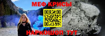 крисы Бугуруслан