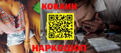 марки nbome Балаково