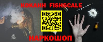 марки nbome Балаково