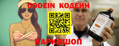 марки nbome Балаково