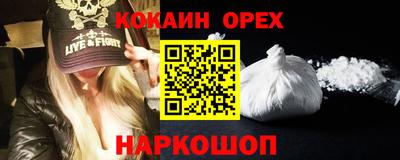 крисы Бугуруслан