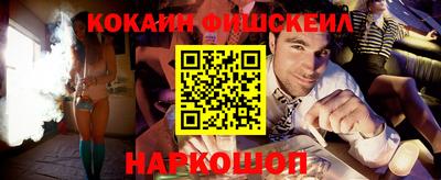 синтетический гашиш Бузулук