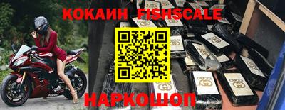 синтетический гашиш Бузулук