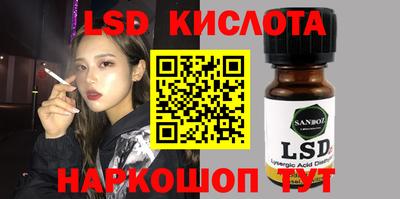 крисы Бугуруслан