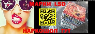 марки nbome Балаково