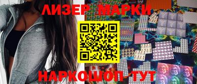 mix Балашиха