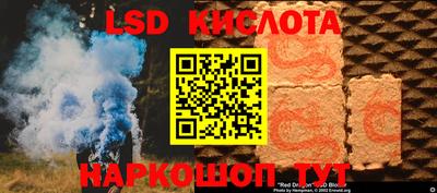 синтетический гашиш Бузулук