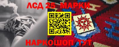 синтетический гашиш Бузулук