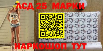 марки nbome Балаково