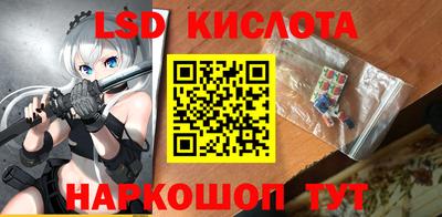 кокаин VHQ Будённовск
