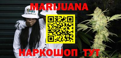 синтетический гашиш Бузулук